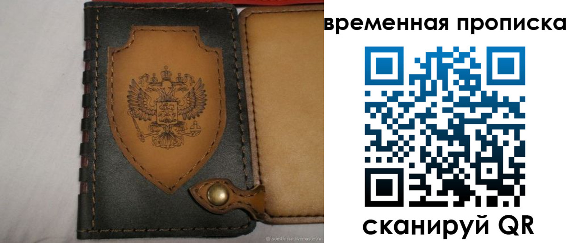 регистрация для дет. сада в Тетюшах