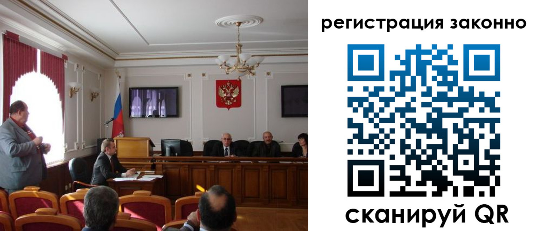 временная регистрация для всех в Тетюшах